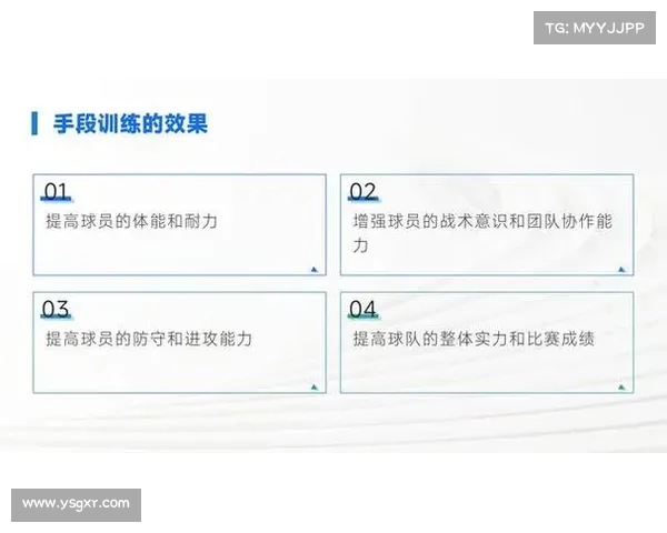 高位逼抢战术分析及其在现代足球比赛中的应用与影响 高位逼抢战术分析及其在现代足球比赛中的应用与影响