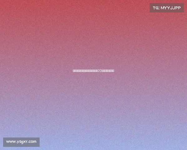 马竞官方宣布朱利亚诺西蒙尼将改穿20号球衣开启新征程