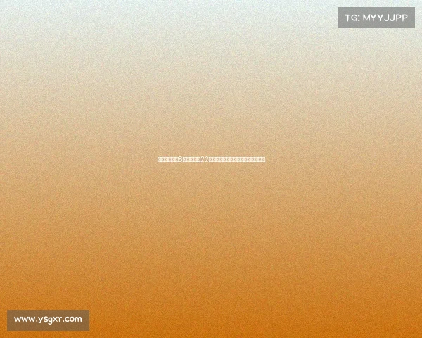 桑德兰夏窗第8笔引援签下22岁门将罗埃夫斯助力球队新赛季布局