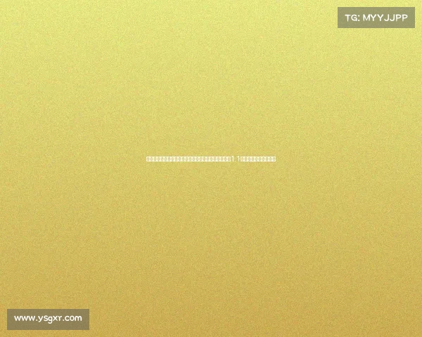 济南市举办和平精英穿越火线电竞赛事直接经济效益达1.1亿元促进地方经济发展