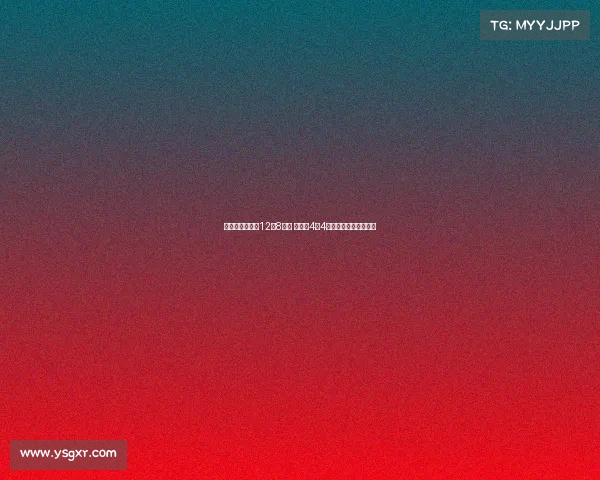 胡金秋稳健发挥12分8篮板 下半场4中4连续得分助力球队连胜